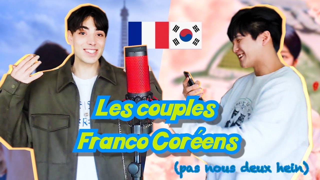LES COUPLES COR&Eacute;E / FRANCE( Feat. @evansbecker )