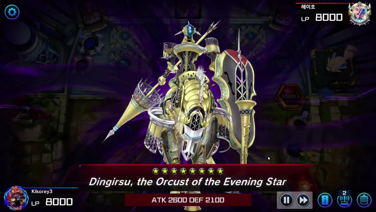 Yu-Gi-Oh: Mitsurugi Ragequitter Vs HERO EVIL combo Plasma MVP