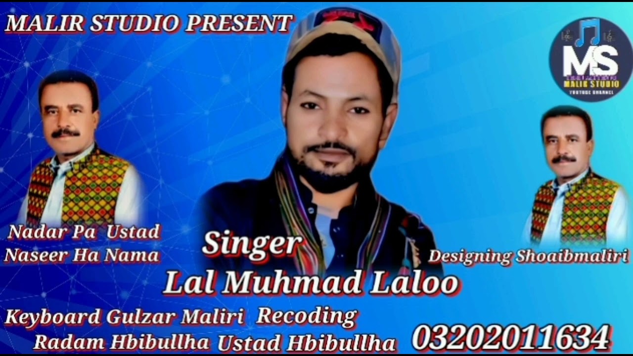Lal Muhammad LALOO | nadar pa ustad naseer ha nama | HBIBULLHA 03202011634