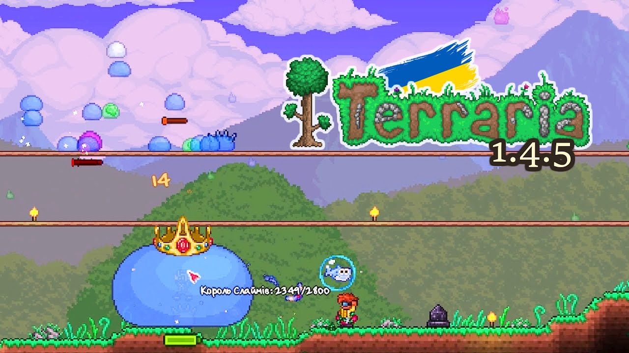 Terraria 1.4.5 Король Слаймів та інші неприємності #6