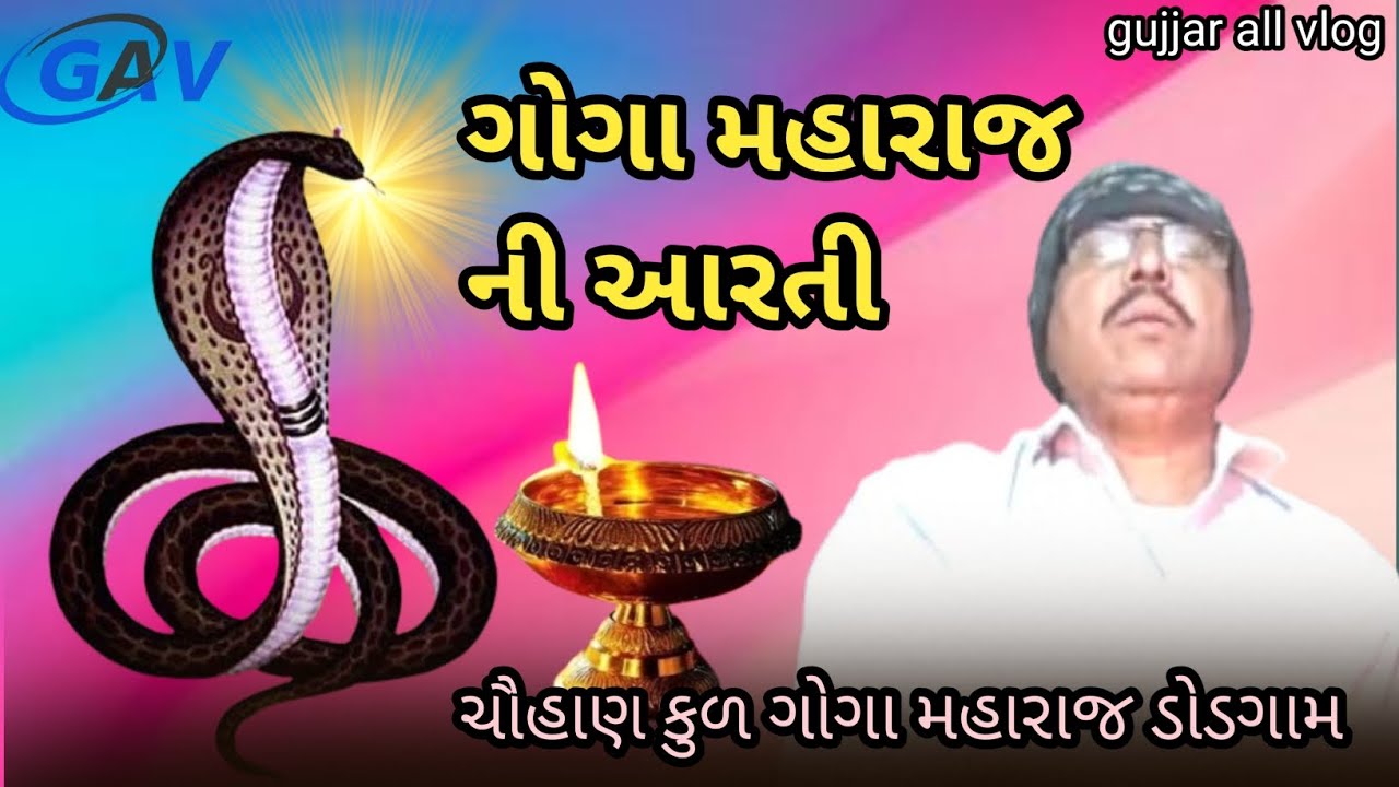  🙏🙏@Gujjarallvlog @SBHINDUSTANI 