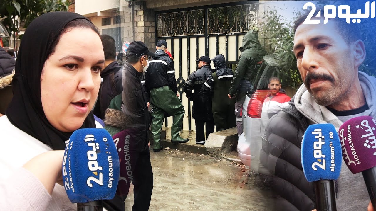 شهود يروون تفاصيل فاجعة طنجة...أب: بنتي وحدة نجت وأخرى مشات في القادوس