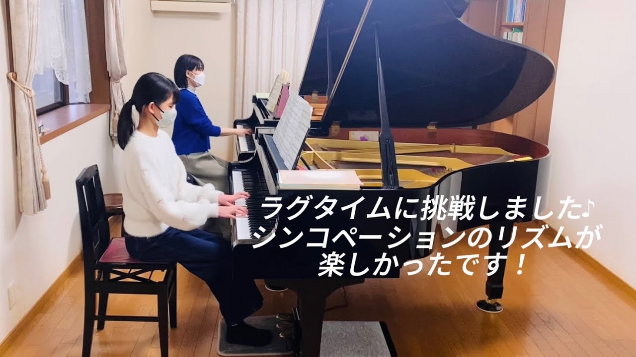 The Entertainer（エンターテイナー)  🇺🇸 スコット・ジョプリン作曲　2台ピアノ