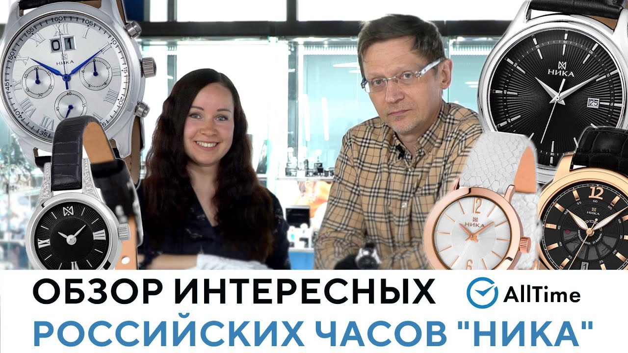Как создают часы 