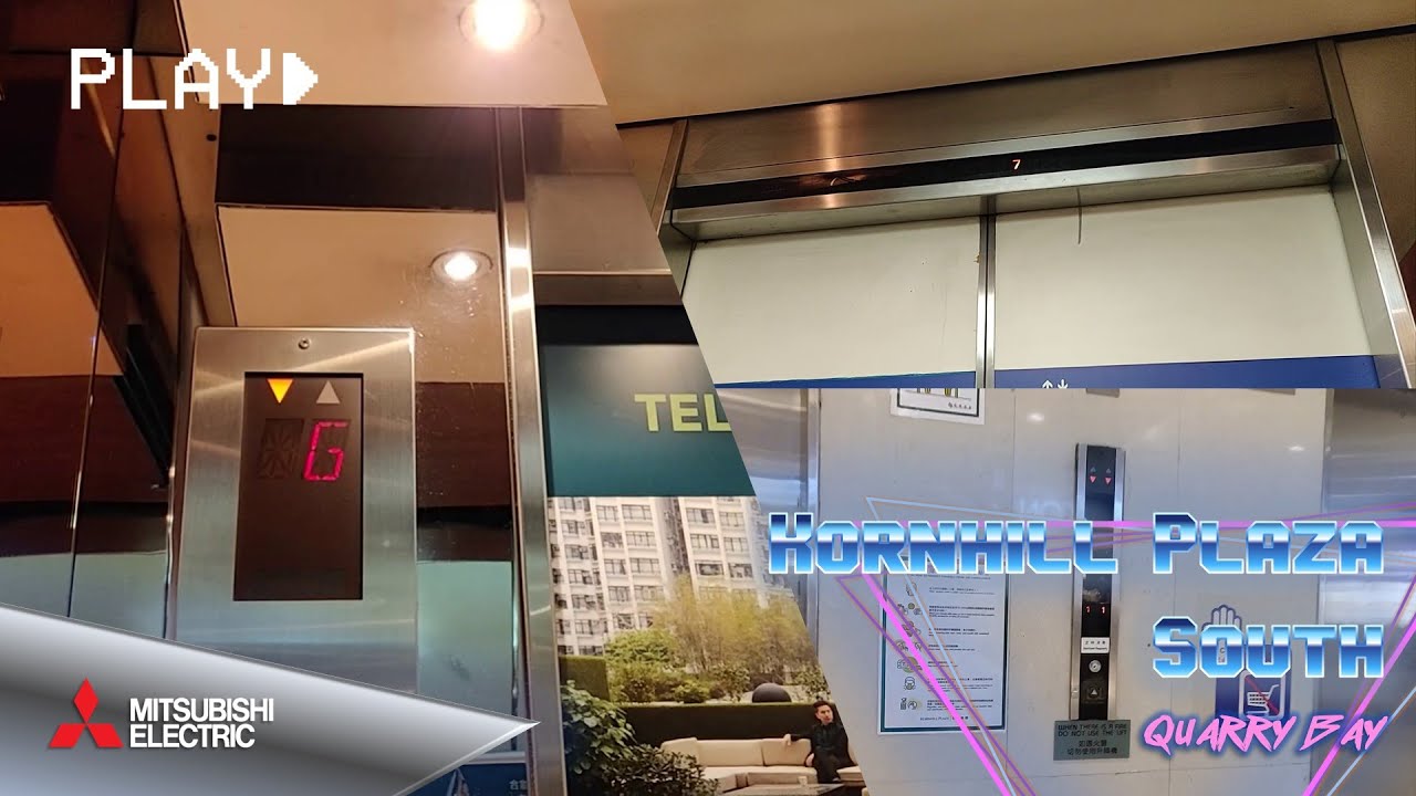 鰂魚涌康怡廣場(南)三菱升降機