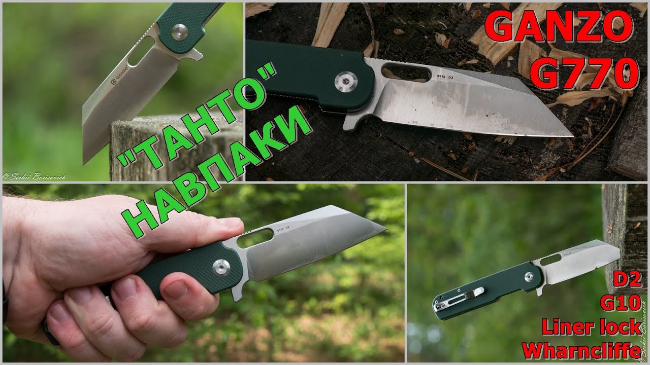 Ganzo G770 - незвичні форми Wharncliffe, але дуже гарний різ! #edc #ідісі #українськийконтент