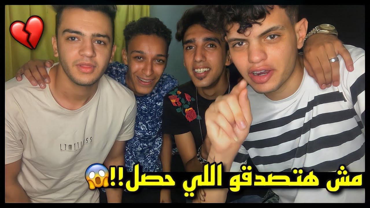 قفلو قناه حامد سوستا مقابل 100الف جنيه (شوفو عمل اي!!) 😳💔 | بسام مؤمن