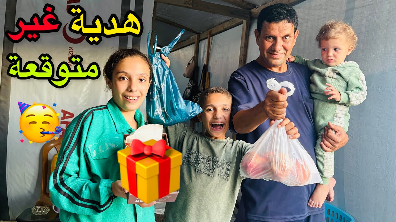 فاجأت زوجتي بمناسبة ⁉️🎁
