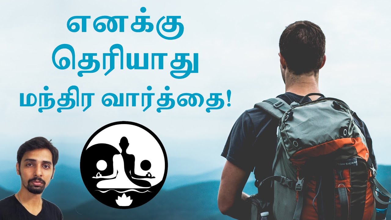 The Power of Saying I Don't Know - Dr V S Jithendra