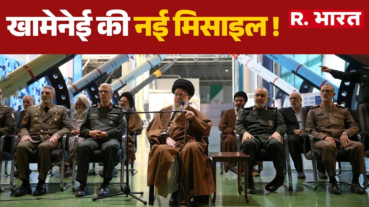 America Iran War Updates : खामेनेई की नई मिसाइल ! | Trump Vs Khamenei | PM Modi