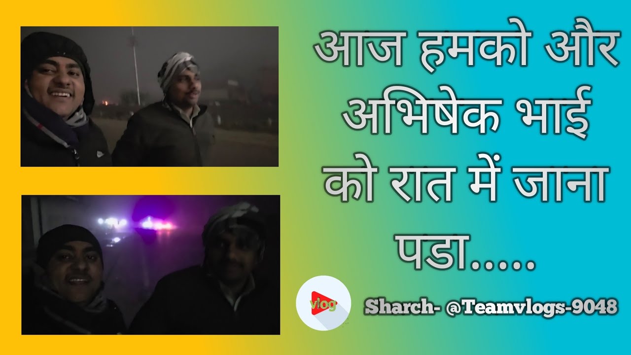 How to Change Vehicle Battery                    Night Vlog with Abhishek #Vlog #Vlogs 