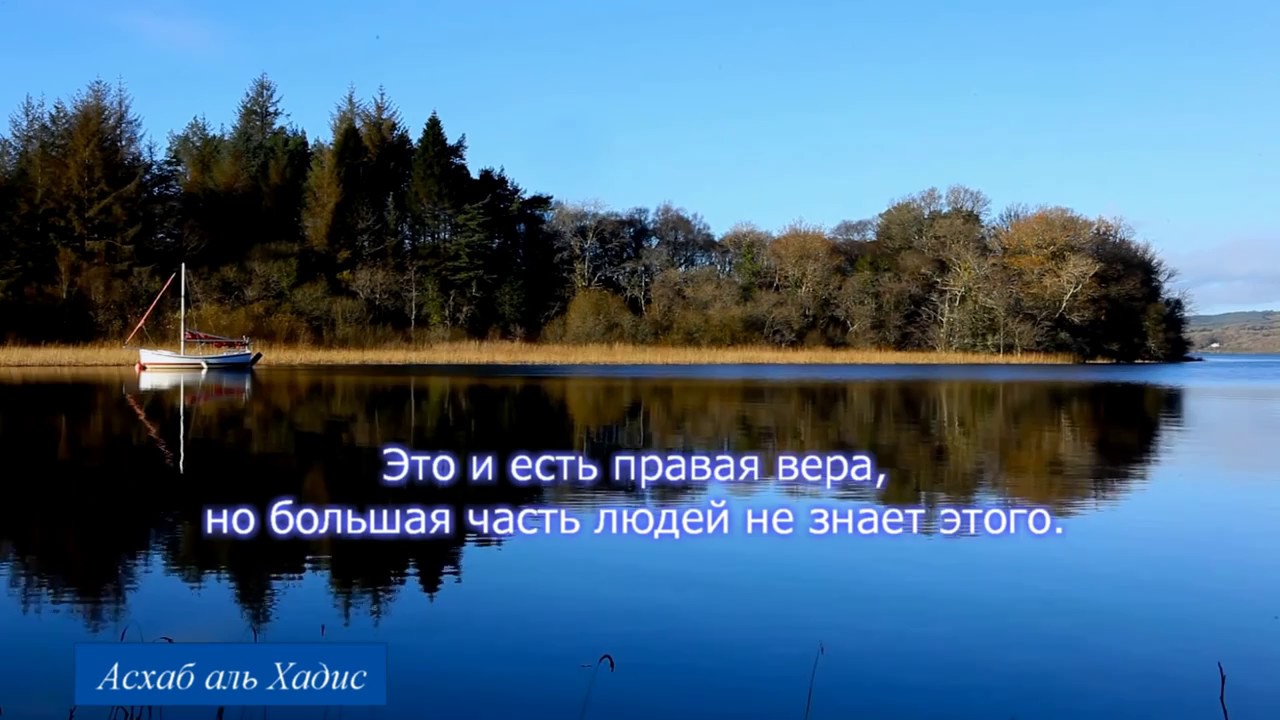 Исмаил Нури. Сура 12 