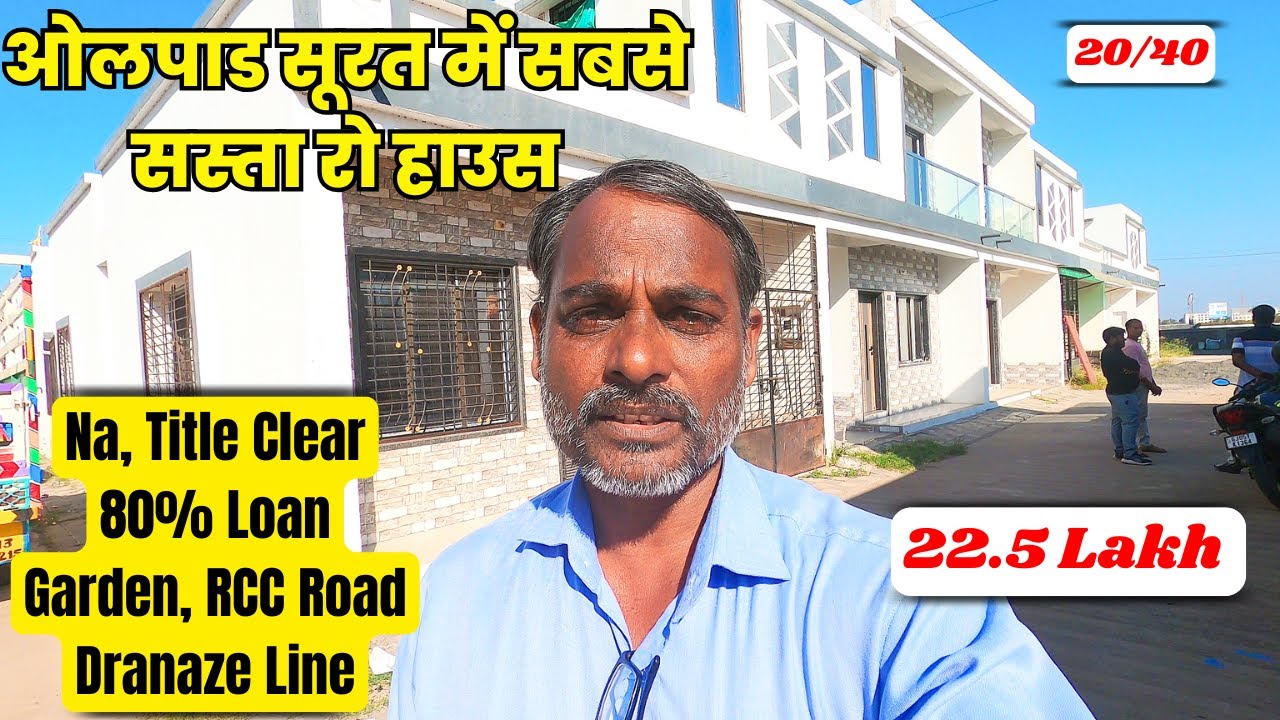 Cheapest Row House in Olpad Surat 😱 | 20×40 Row House Just ₹22.5 Lakh
