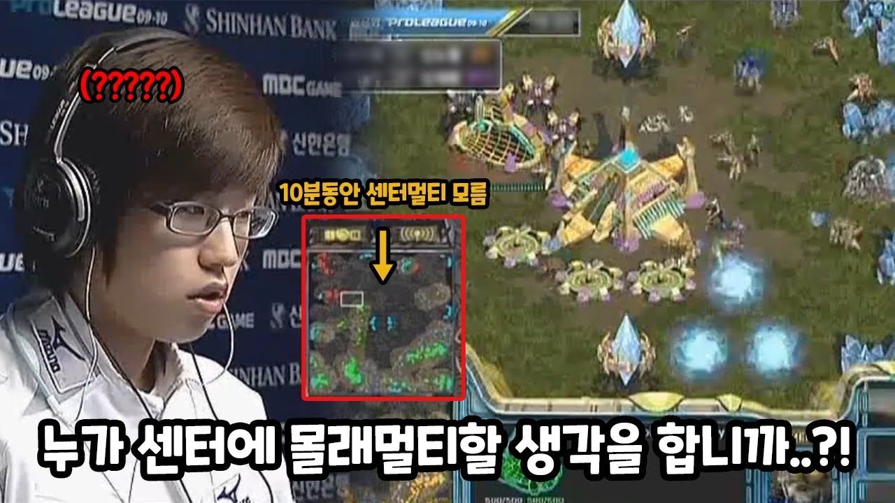 설마 센터에 몰래멀티를..?!ㅋㅋ 그 누구도 예상치 못한 경기 전개?