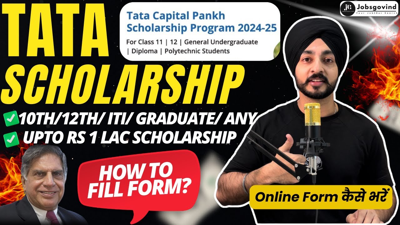 Tata Capital Pankh Scholarship 2025 Apply Online | Tata Scholarship 2025 How to Apply