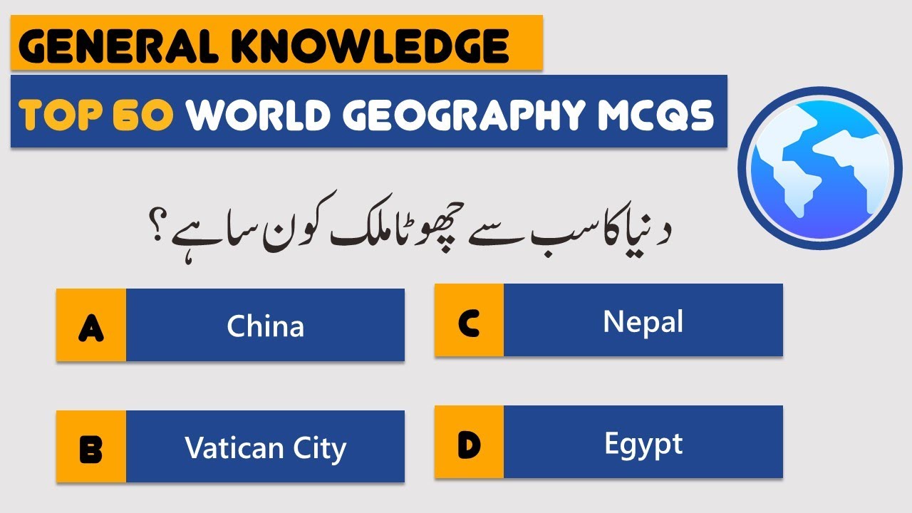 Important 60 World Geography MCQs for FIA | General Knowledge MCQs [ FIA Test Preparation 2022 ]