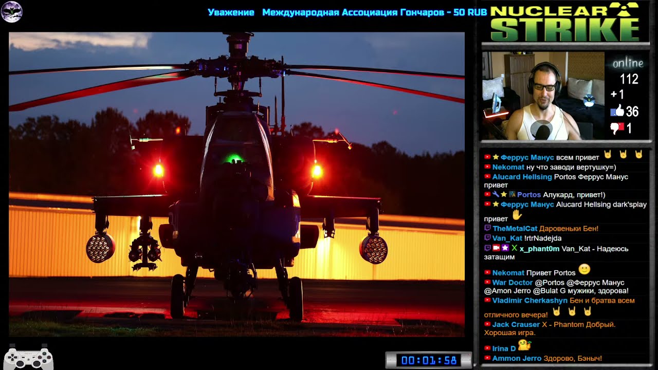 Nuclear Strike прохождение (U) | Игра на (PS1, PlayStation 1, PC,  Nintendo 64 ) 1997 Стрим RUS