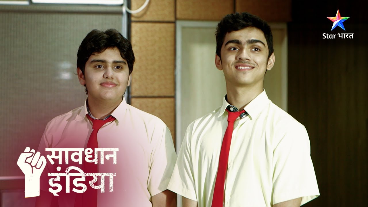 SAVDHAAN INDIA - INDIA FIGHTS BACK | Kaise ek dost ne diya dost ko dhokha? NEW FULL EPISODE
