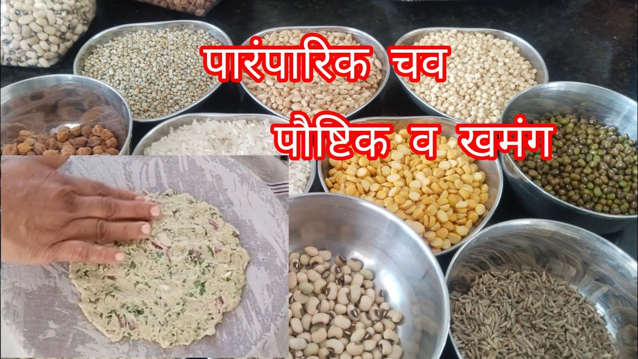 परंपरेची चव/भाजणी थालीपीठ/प्रोटीन ने भरलेली/