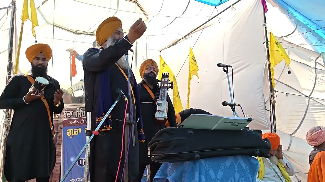 ਢਾਡੀ ਜਥੇ ਵੱਲੋਂ ਵਧੀਆ ਢੰਗ ਨਾਲ ਇਤਿਹਾਸ ਸੁਣਾਇਆ ਗਿਆ ਅਤੇ ਸਾਰੀਆਂ ਸੰਗਤਾਂ ਨੂੰ ਨਿਹਾਲ ਕੀਤਾ ਗਿਆ 
