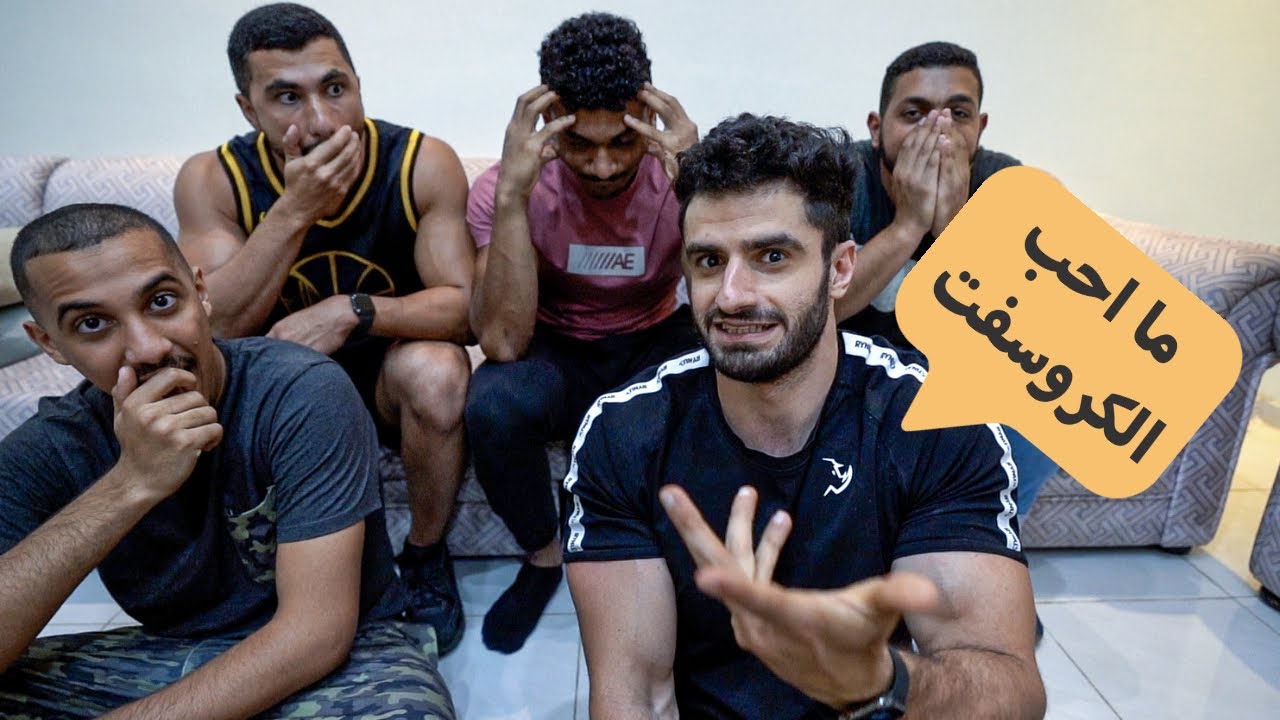 س و ج | مع عبد العزيز دلحي، محمد المسعود، ومحمد حجازي