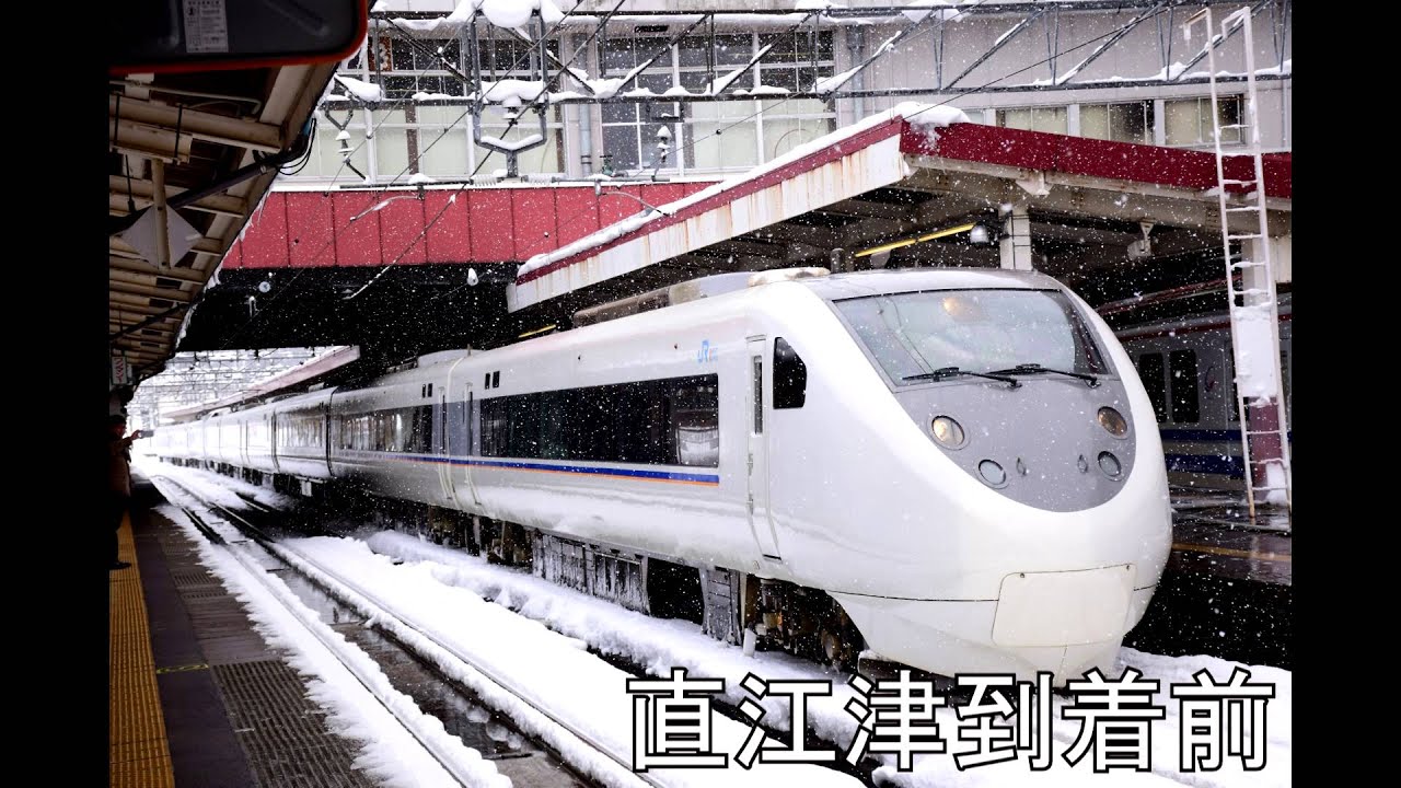 【録音】運行最終日特急はくたか20号全区間車内放送