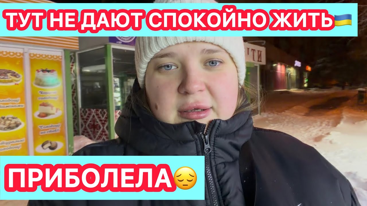 ХАРЬКОВ СЕГОДНЯ. Тревоги, снегопад и никакого покоя