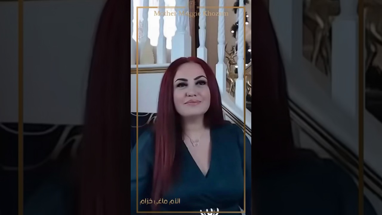 هذا ما يحدث عندما تفتح باب قلبك للرب / الأم ماغي خزام