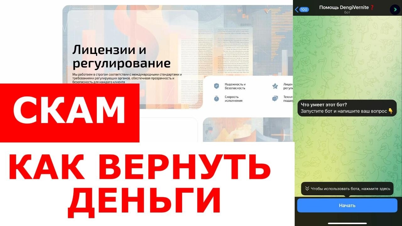 ACETRA (ACETRA.RU, ACET-RA.RU) ОБЗОР И ОТЗЫВЫ 2026. ЛЖЕБРОКЕР?