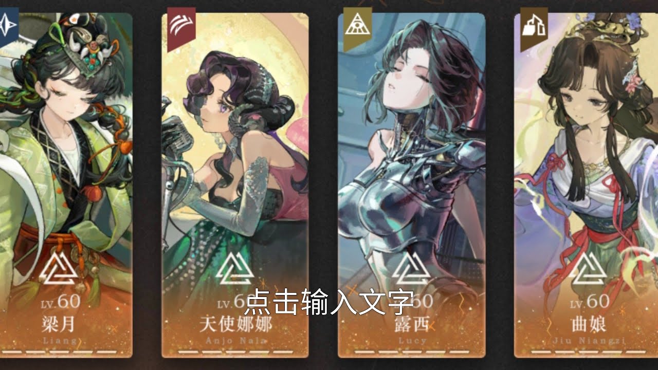 Reverse: 1999 CN 2.5 | P5 Limited Characters Showcase