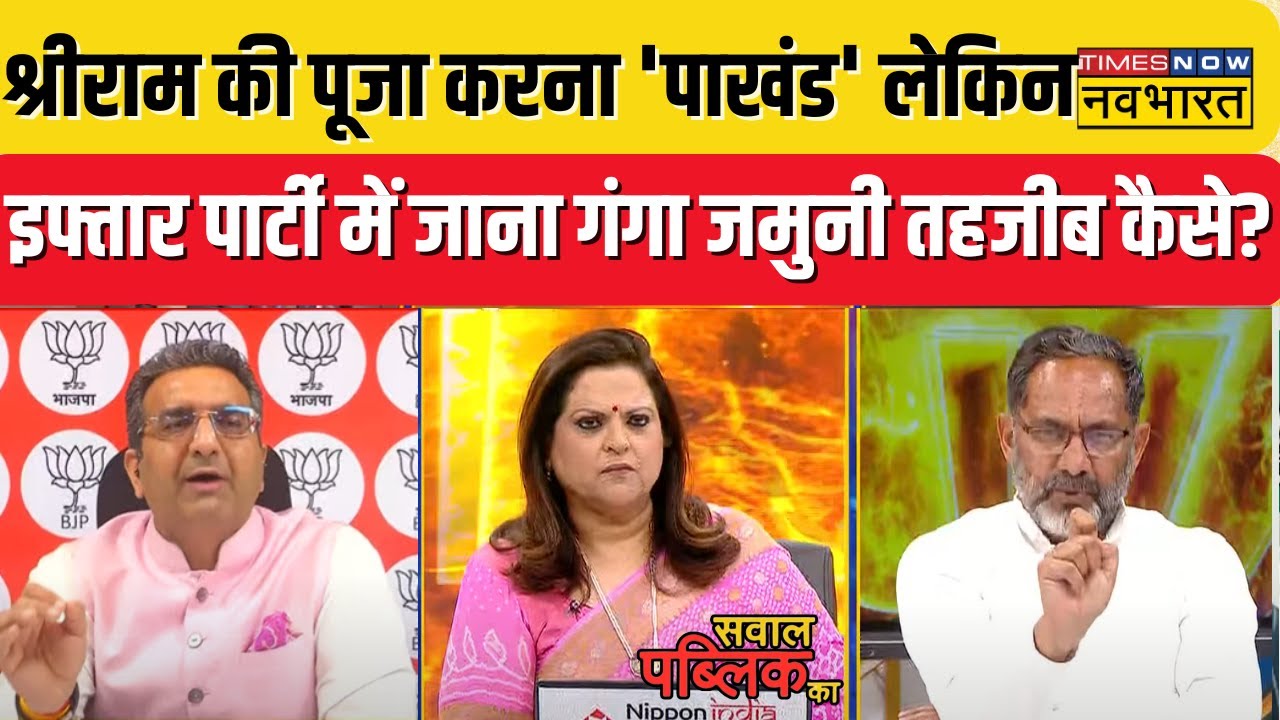 Sawal Public Ka: जब Live Debate में जनता के सवाल पर Rajkumar Bhati की बोलती हो गई बंद ! | UP News