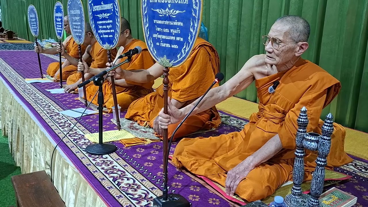 สวดพระอภิธรรมมะตะสังคหะ สรภัญญะวิธี วัดสุวรรณมงคลจังหวัดตราด