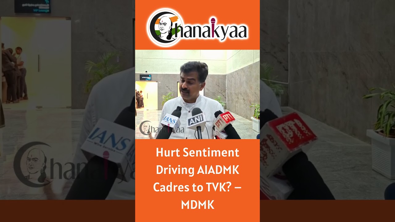 Hurt Sentiment Driving AIADMK Cadres to TVK? &ndash; MDMK