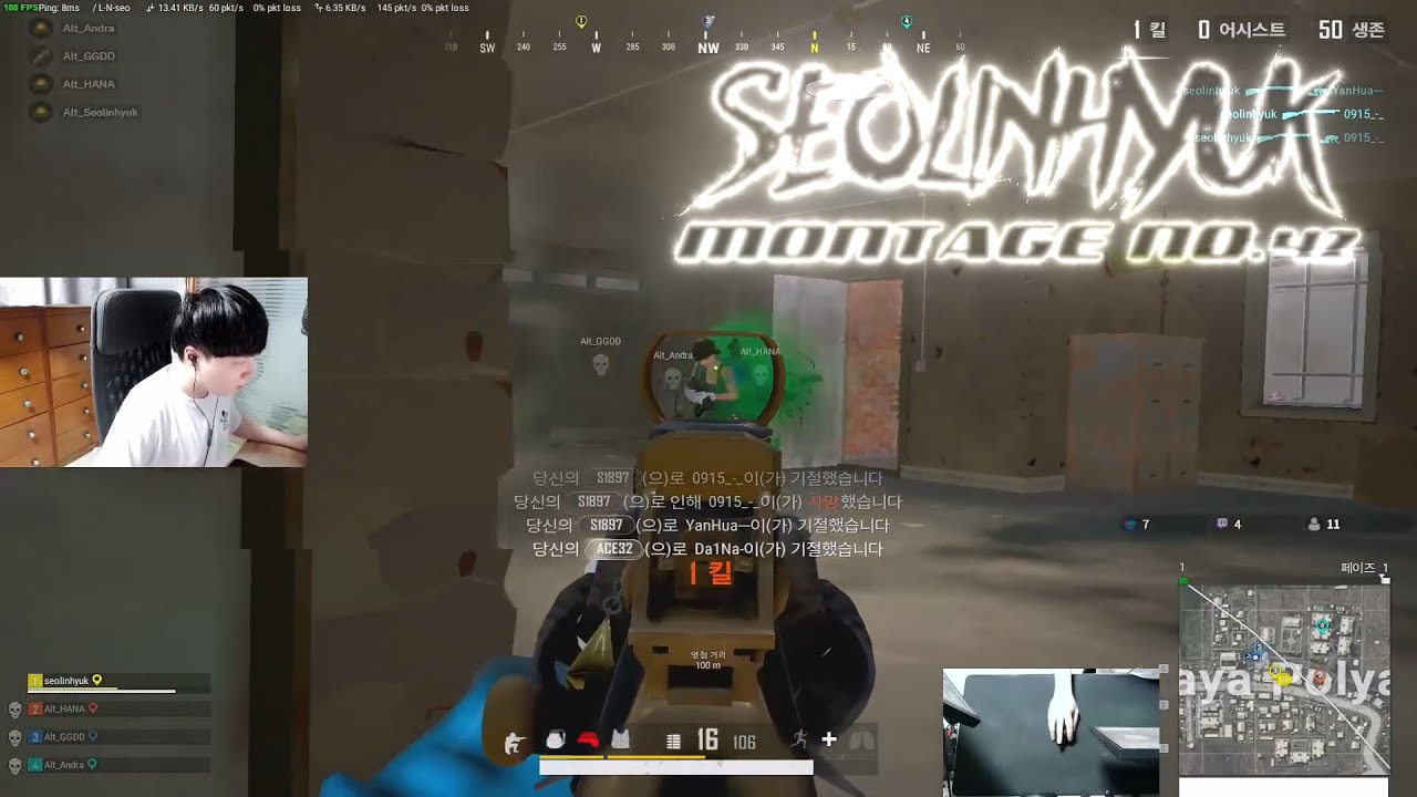 배틀그라운드 설인혁 매드무비 #42｜PUBG seolinhyuk MONTAGE HIGHLIGHTS