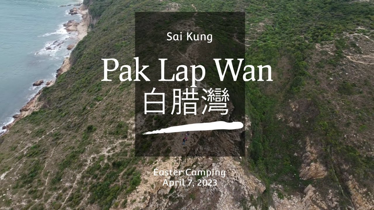 Easter Camping 2023 Pak Lap Wan