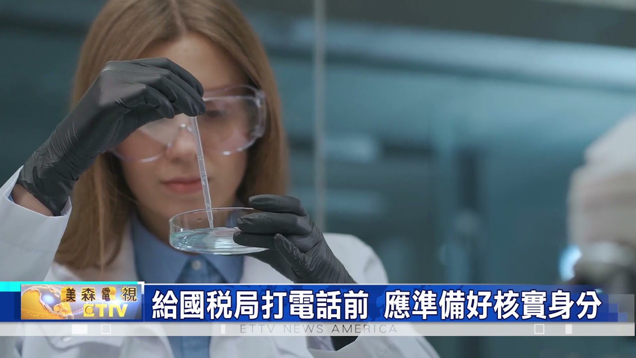 耶魯疫苗免疫力新研究 未接種疫苗再次感染風險高