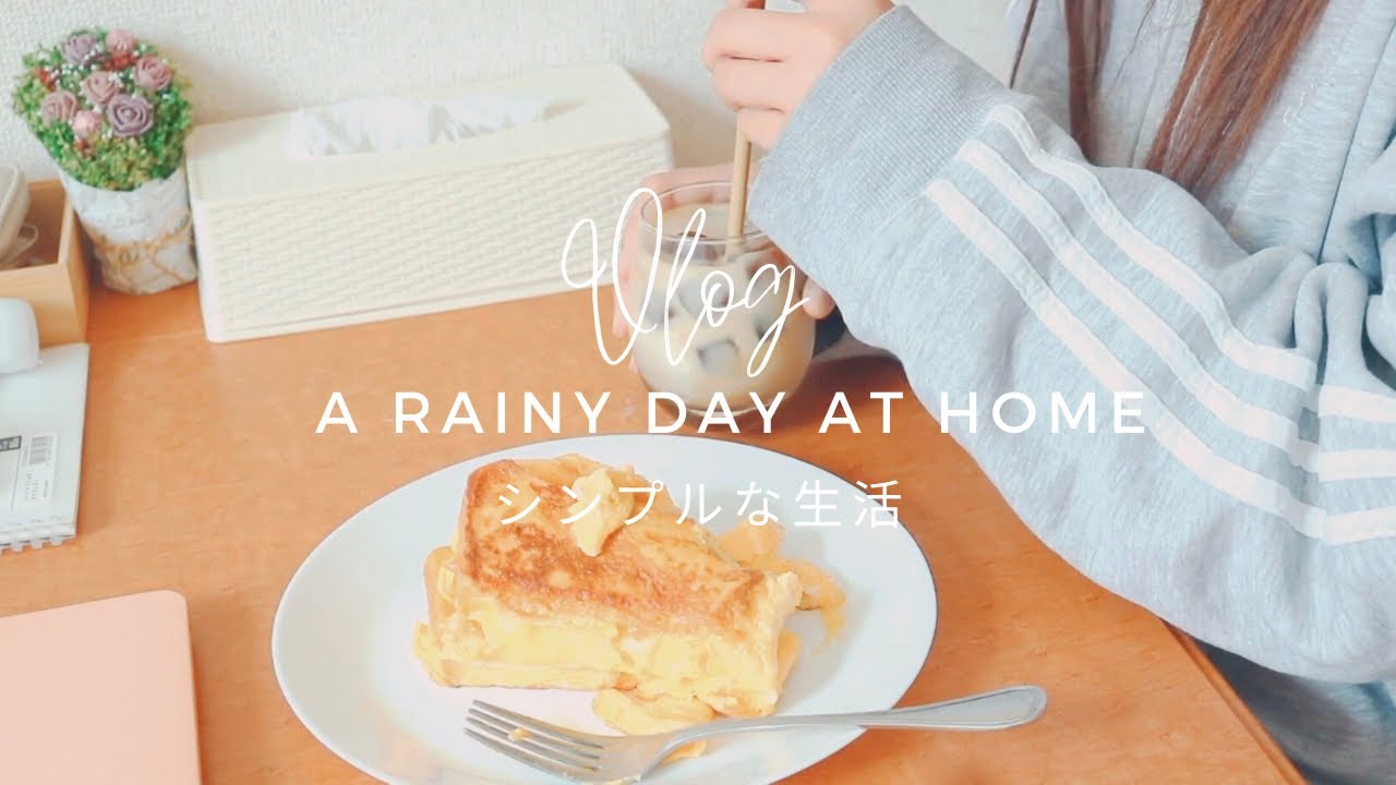 Day In My Life: Introvert in Japan, Rainy Day At Home