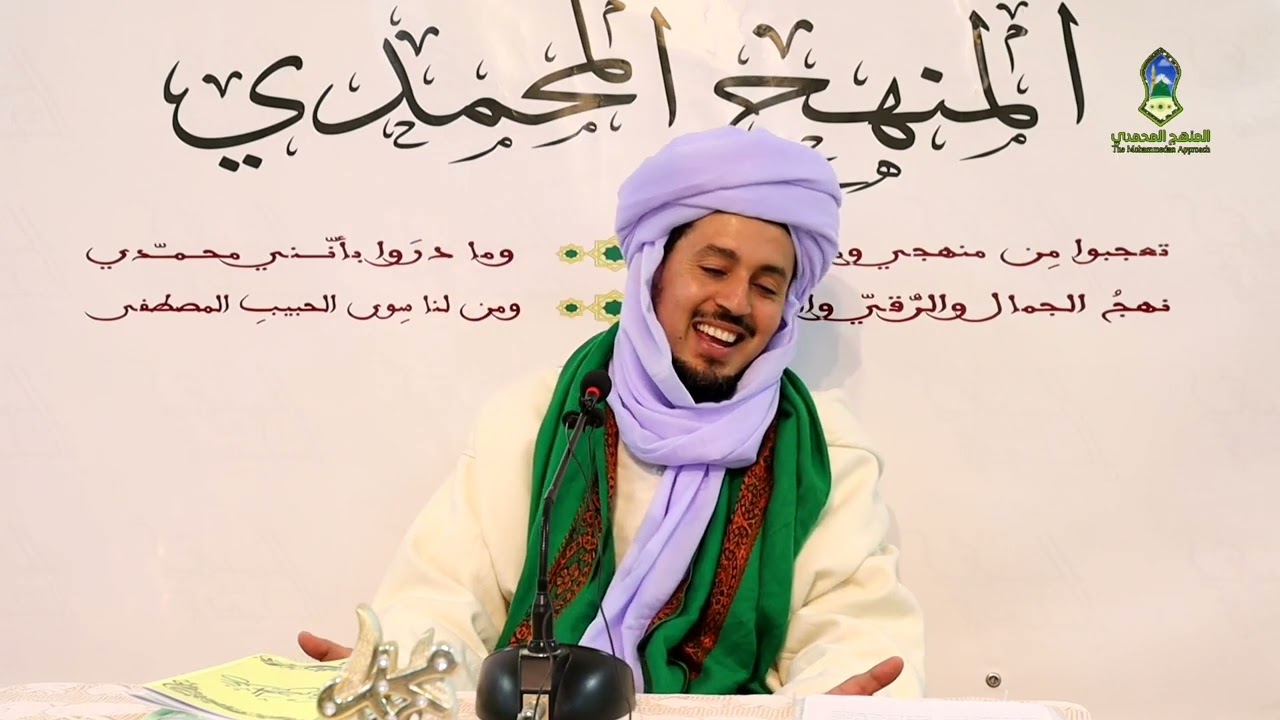 العرس الأعظم