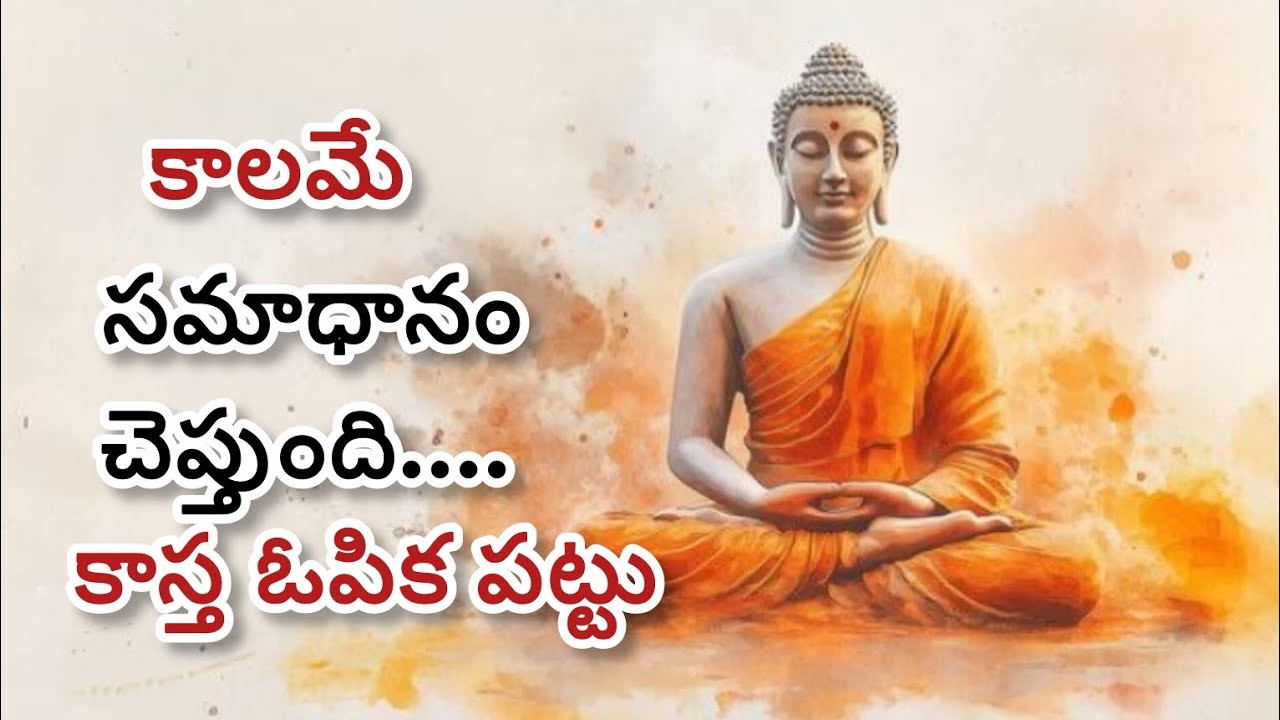 కొన్ని మంచి సూక్తులు#motivation #inspirationalquotes #ownvoice #viralvideo