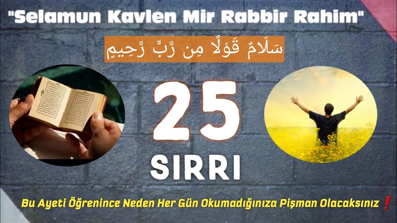 SELAMUN KAVLEN MİR RABBİR RAHİM AYETİNİN 25 SIRRI - سَلَامٌ قَوْلًا مِن رَّبٍّ رَّحِيمٍ