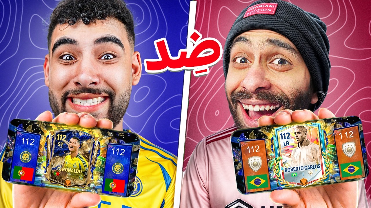فجرت بكدجات ضد مروان ريحان🤯(ختمنا المتجر كامل🔥)