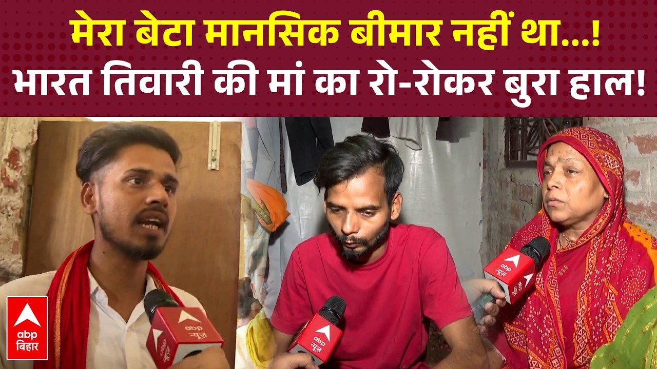 Bhojpur में भारी संग्राम, Bharat Tiwari के घर उमड़ा हज़ारों का हुजूम, लगे 'अमर रहे' के नारे!