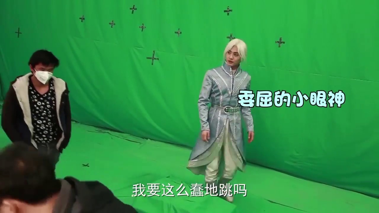 《幻城》剑灵释幕后拍摄花絮