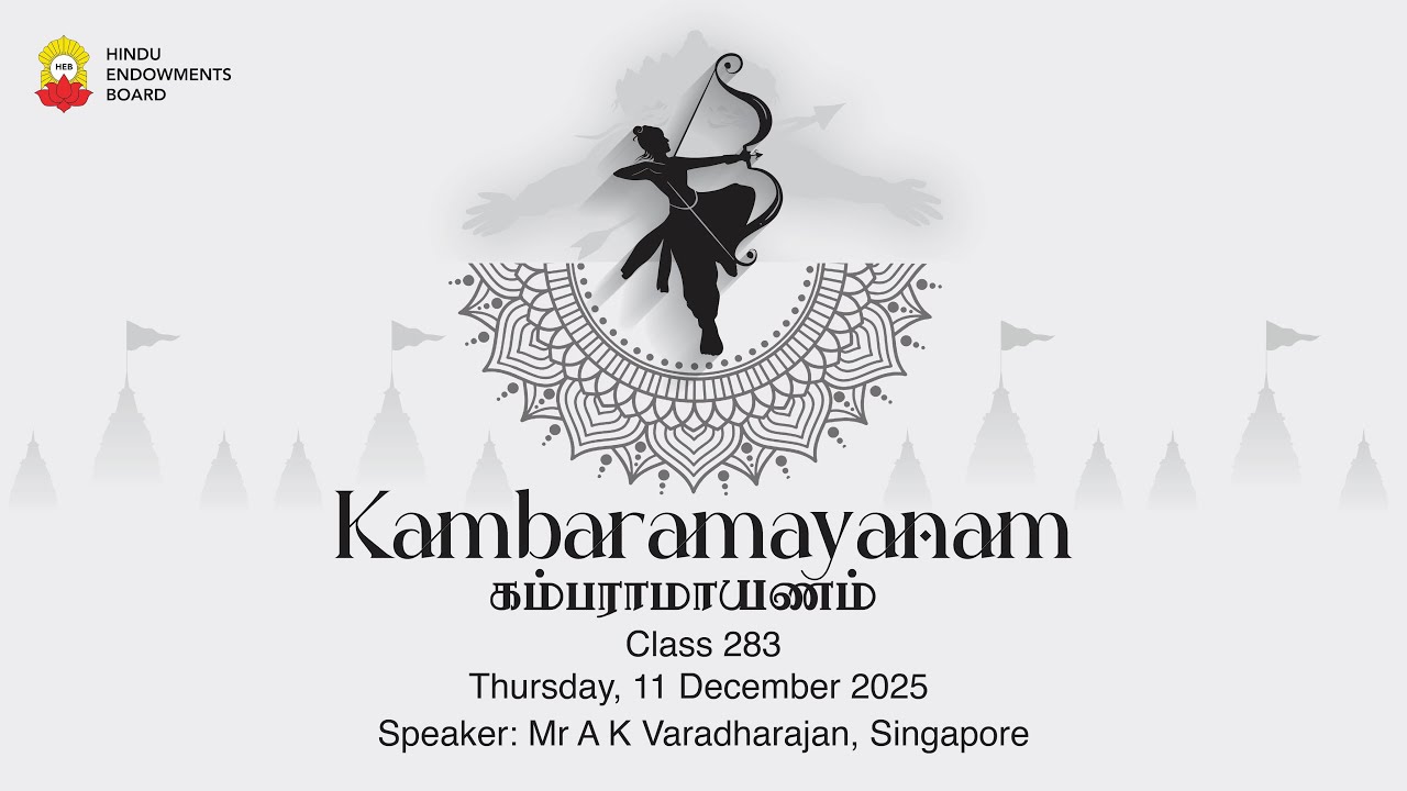 Kambaramayanam Class 283   11 December 2025