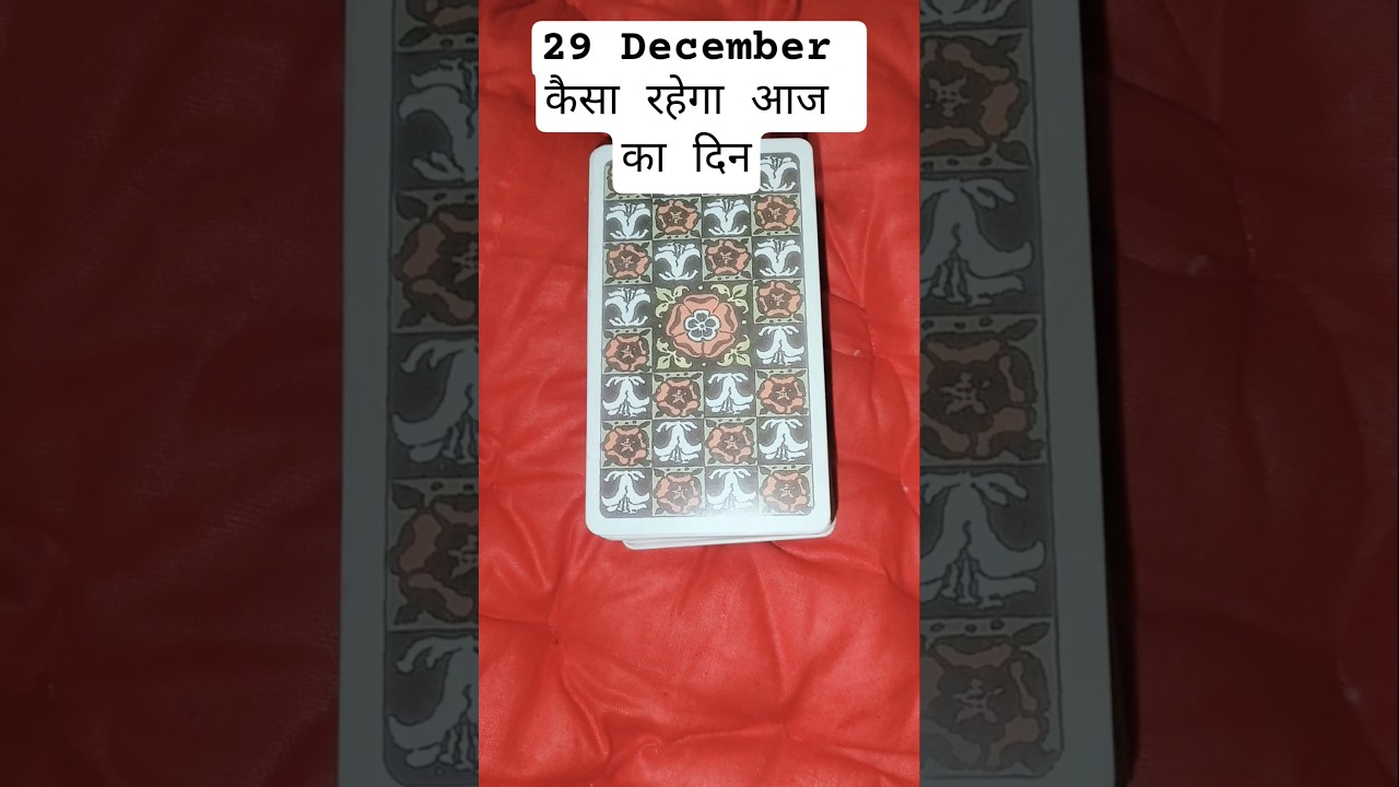 Daily Tarot Message ✨