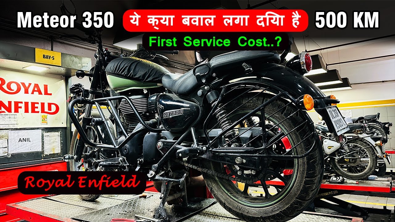 Royal Enfield Meteor 350 First Service Cost & Experience in 2025 | First service me kya hota hai