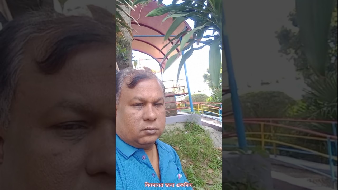 ভিন্নতা নিয়ে নিয়ে ভিন্ন জগতে একদিন কিছু সময় 