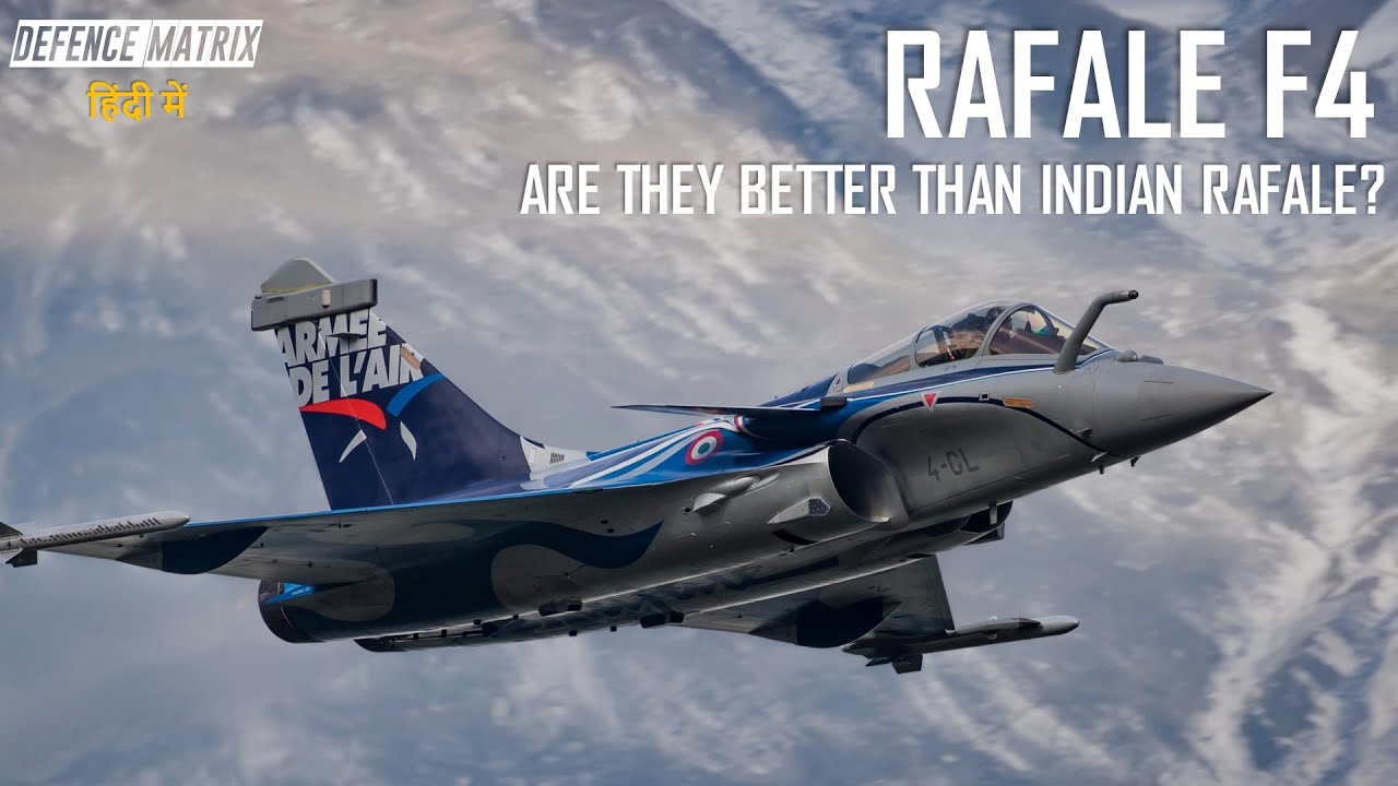 How better Rafale F4 is than Indian Rafale? | First Rafale F4 Delivered | हिंदी में
