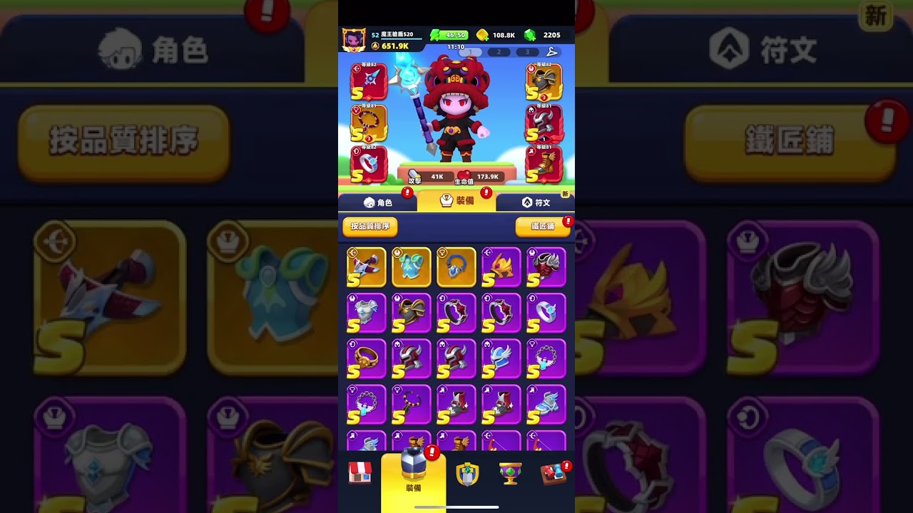 Archero 2 normal chapter 46 & sky tower floor 576-600 cleared!!!