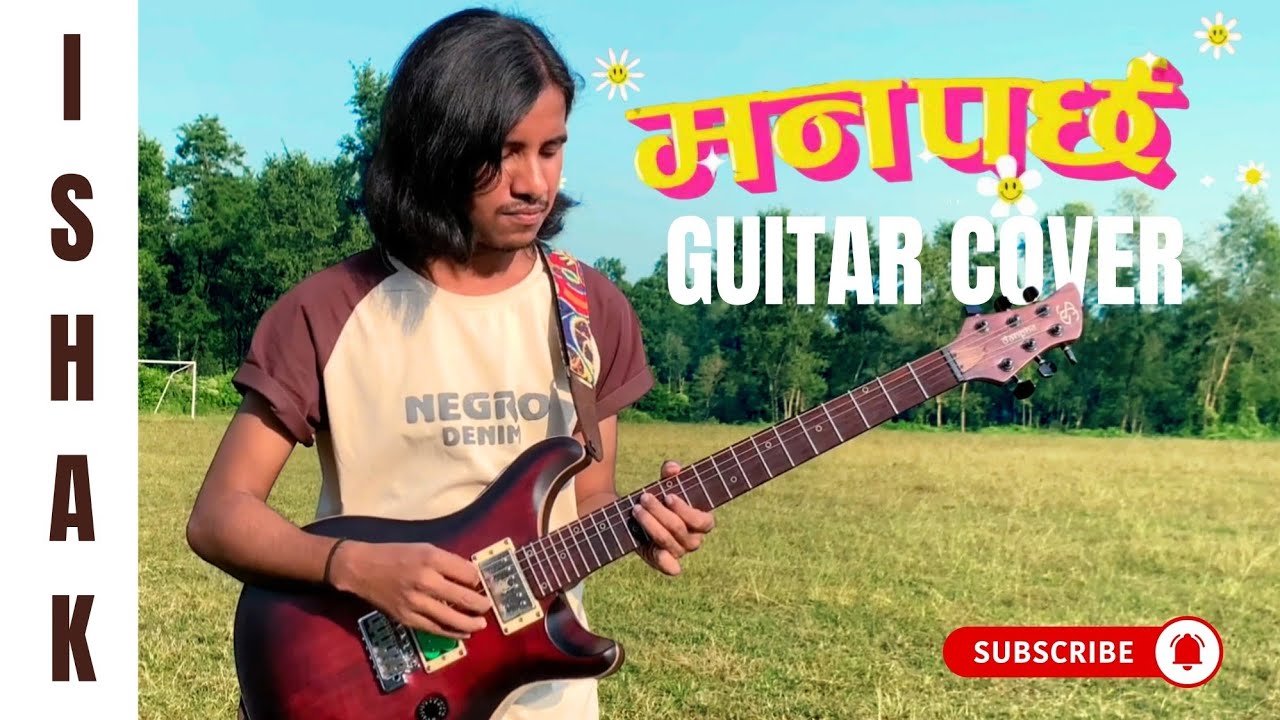 Manparcha – Adrian Dewan | Guitar Instrumental Cover 2025 | Isak Rasaily | New Christian Song 2025